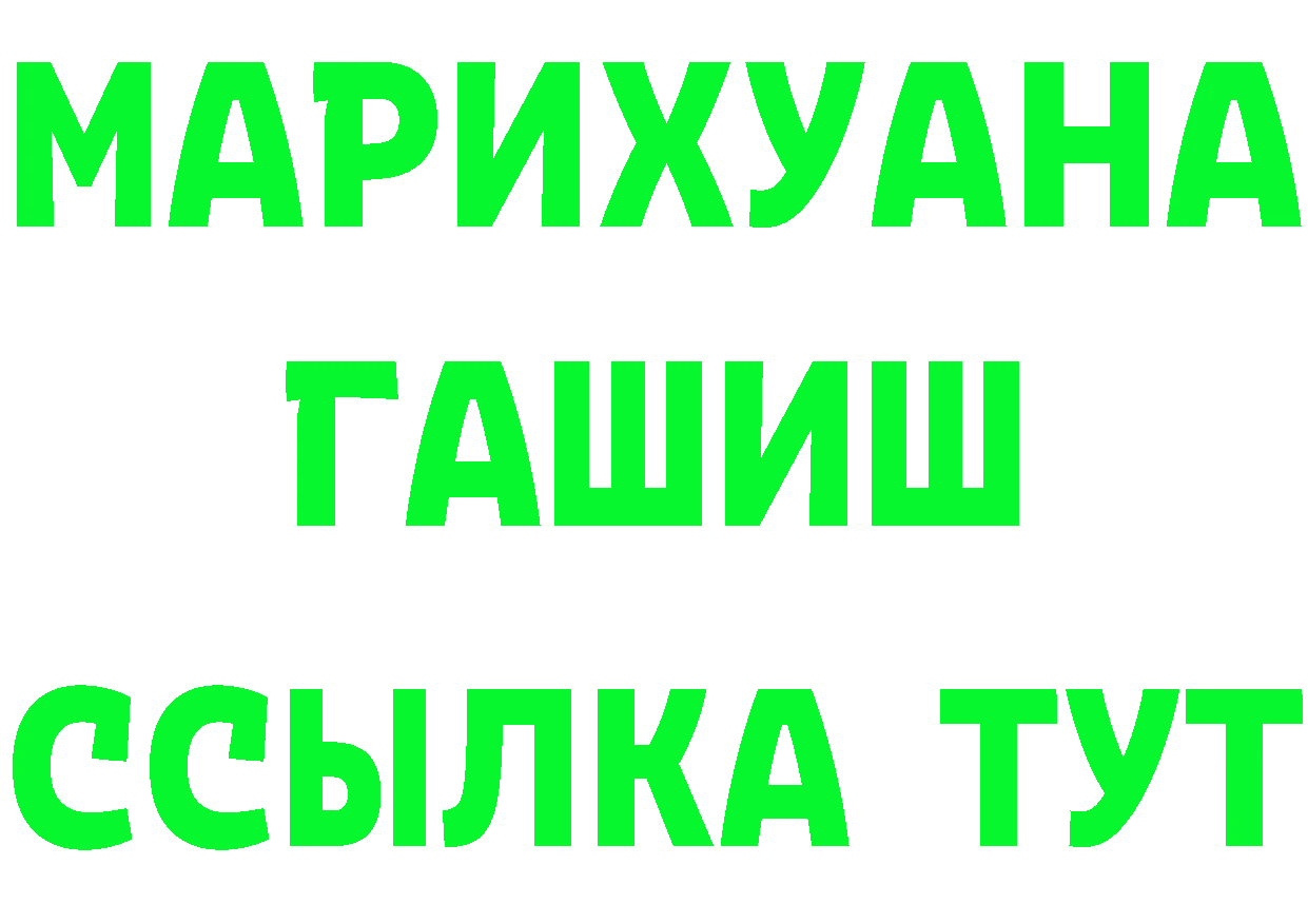 Героин гречка ссылки мориарти мега Спасск-Рязанский