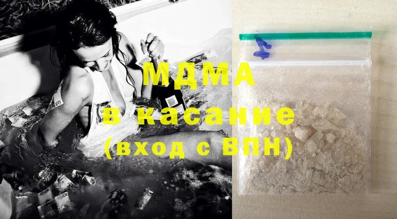 закладки  Спасск-Рязанский  MDMA Molly 